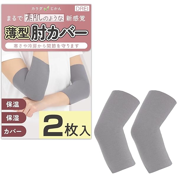 Amazon.co.jp: Nordic Lifting 腱鞘炎予防＆回復のための肘圧縮